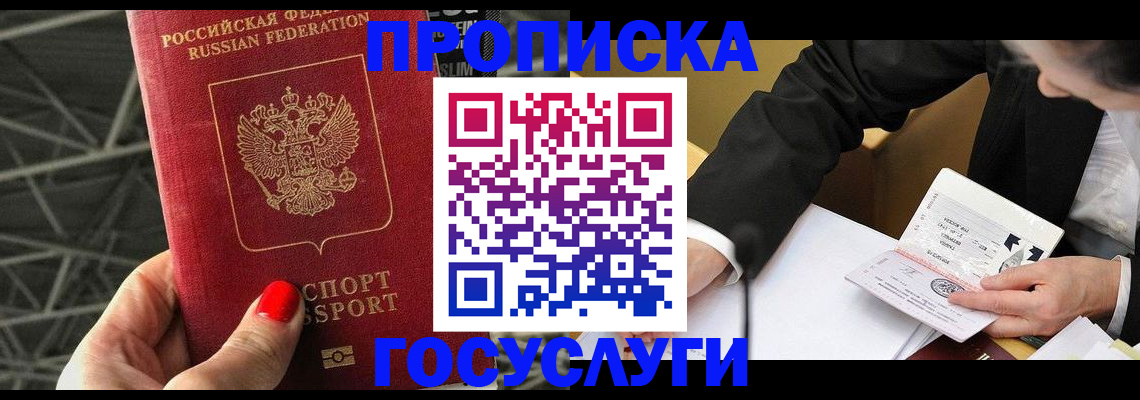 регистрация для дет. сада в Печоре