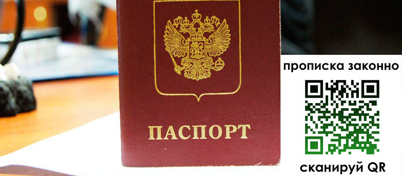в Печоре height= регистрация в Печоре